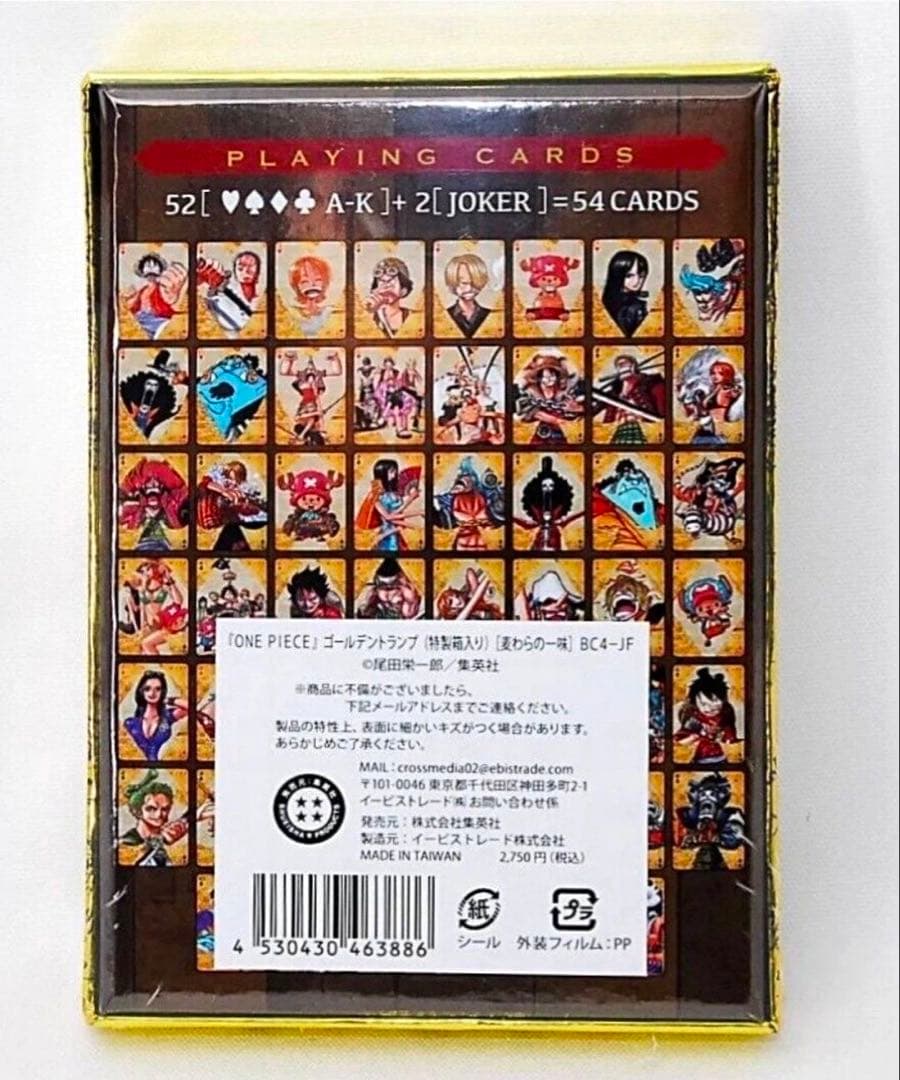 コ*ラ様 ワンピース one piece ゴールデントランプ 未開封・新品