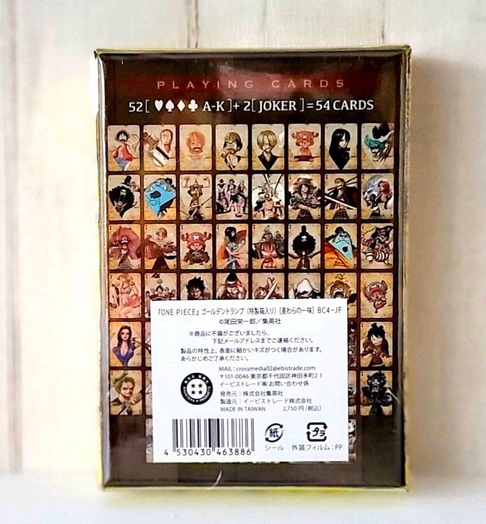 コ*ラ様 ワンピース one piece ゴールデントランプ 未開封・新品