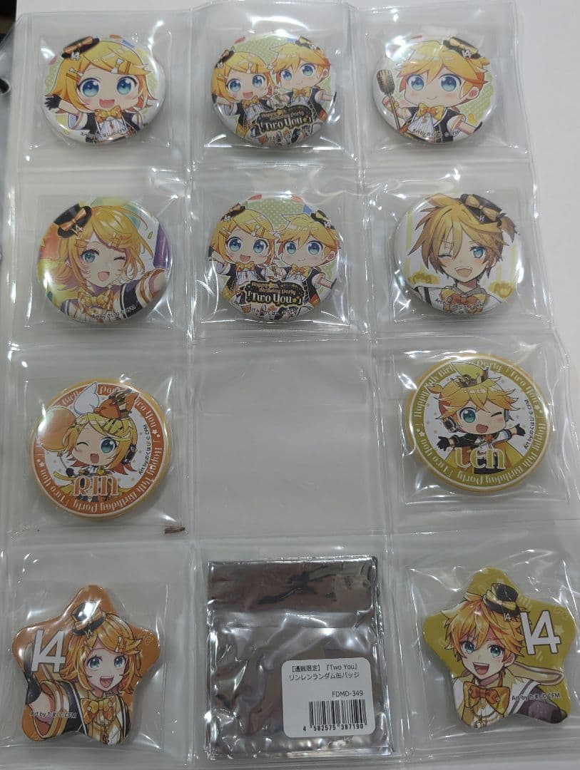 鏡音リン鏡音レン　twoyou