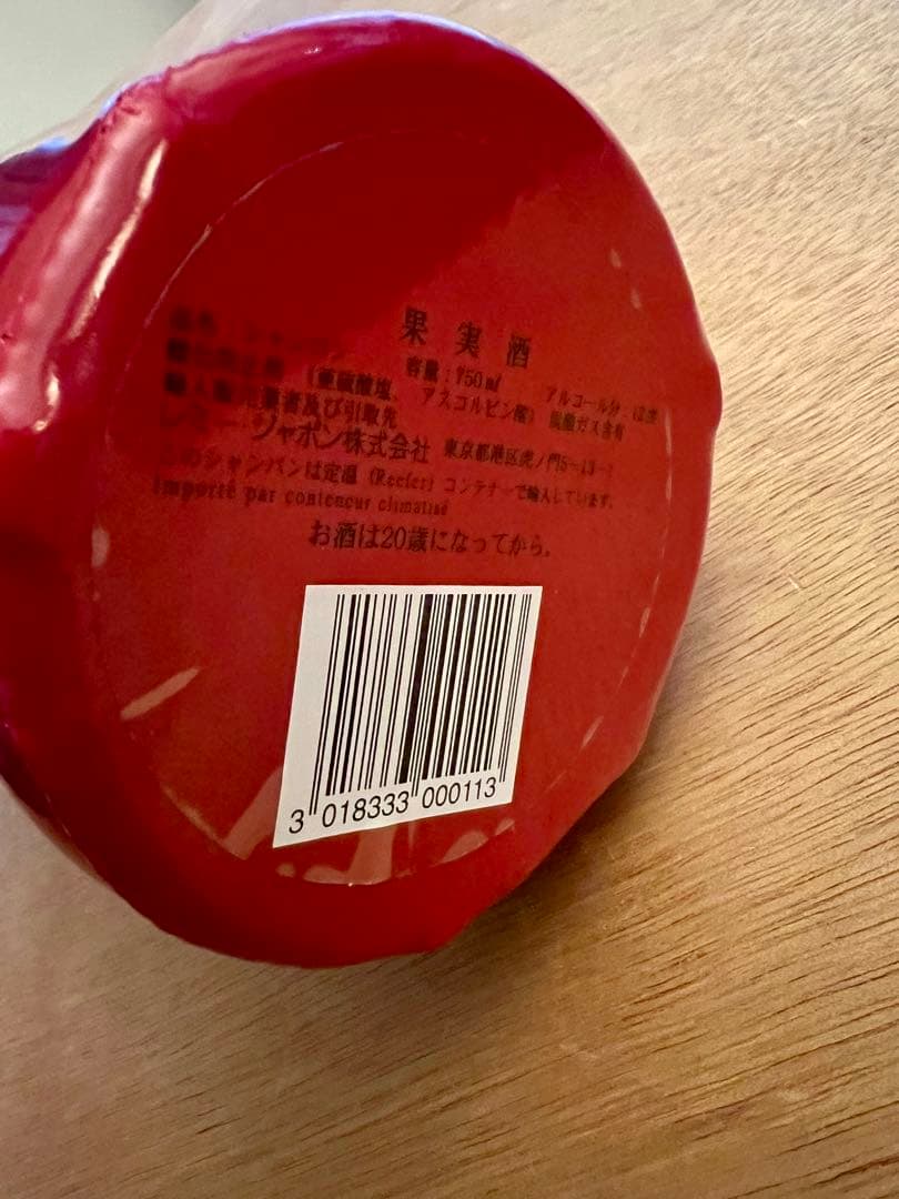 Piper-Heidsieck パイパー・エドシック ジャンポール・ゴルチエ