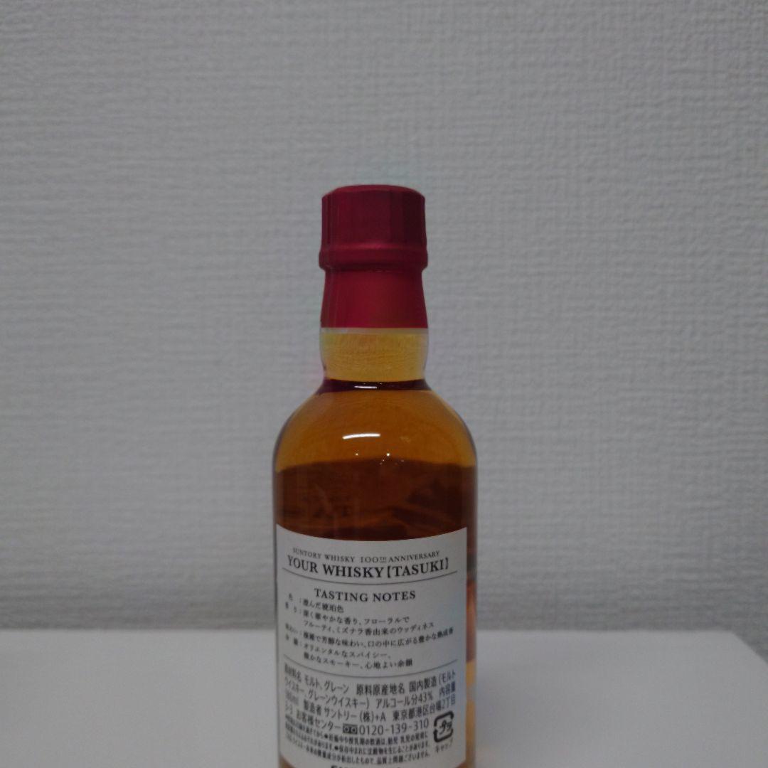 Suntory TASUKI 100周年記念ウイスキー