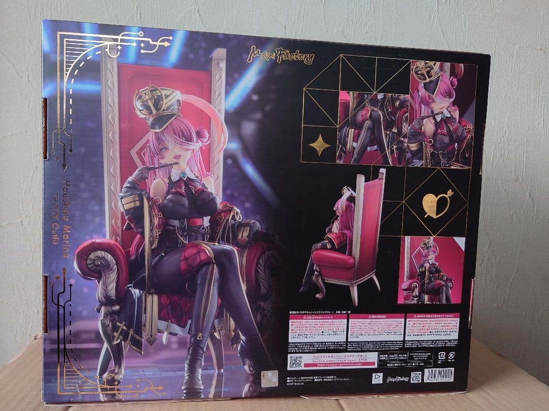 マックスファクトリー　宝鐘マリン三十路衣装Ver