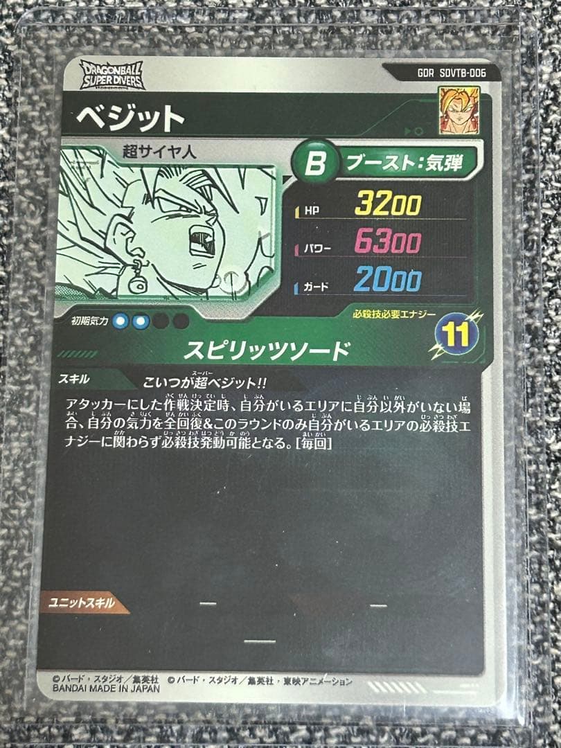 ドラゴンボールダイバーズ 40th アニバーサリーエディション 7枚セット