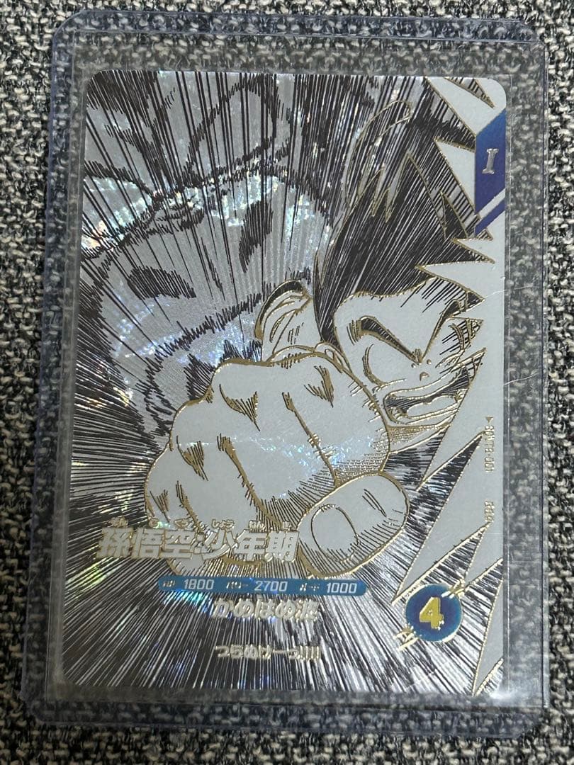 ドラゴンボールダイバーズ 40th アニバーサリーエディション 7枚セット