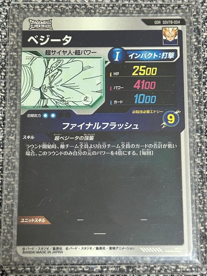 ドラゴンボールダイバーズ 40th アニバーサリーエディション 7枚セット