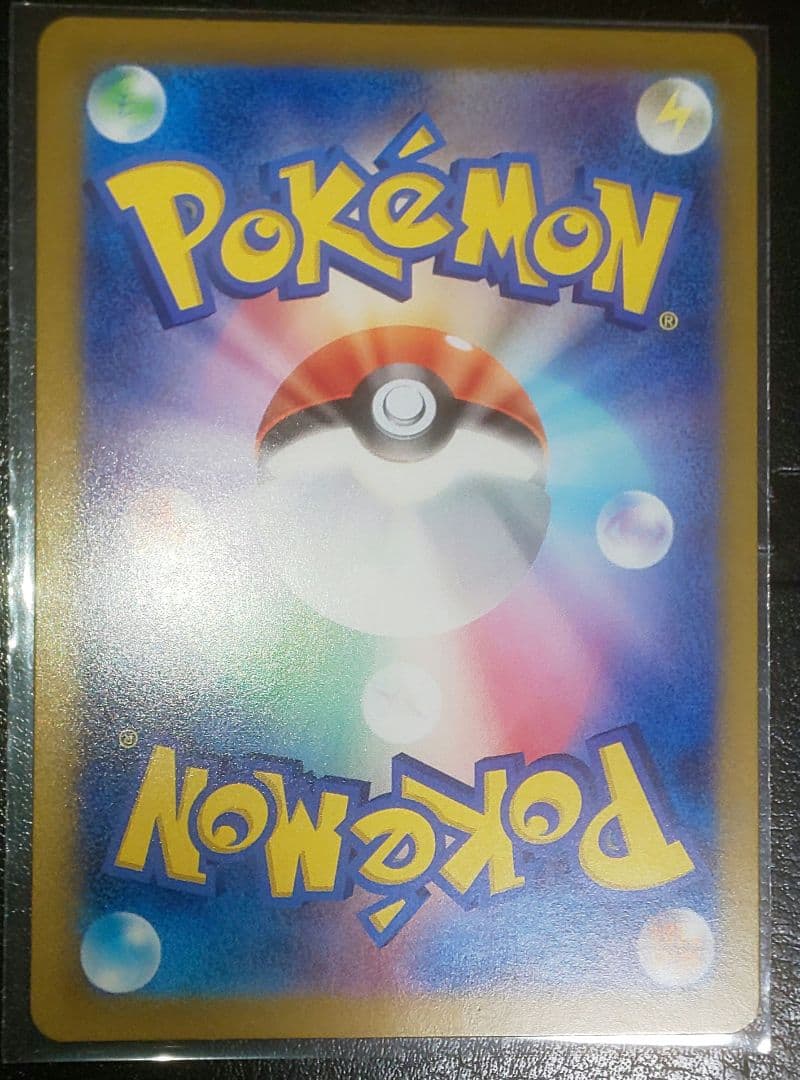 ポケモンカード ルギアv SA パラダイムトリガー