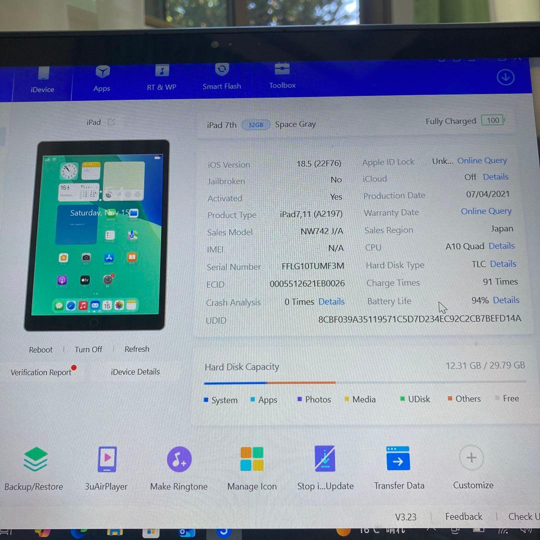 1162 電池ほぼ新品☆比較的美品☆iPad7第7世代32GB WIFIモデル☆