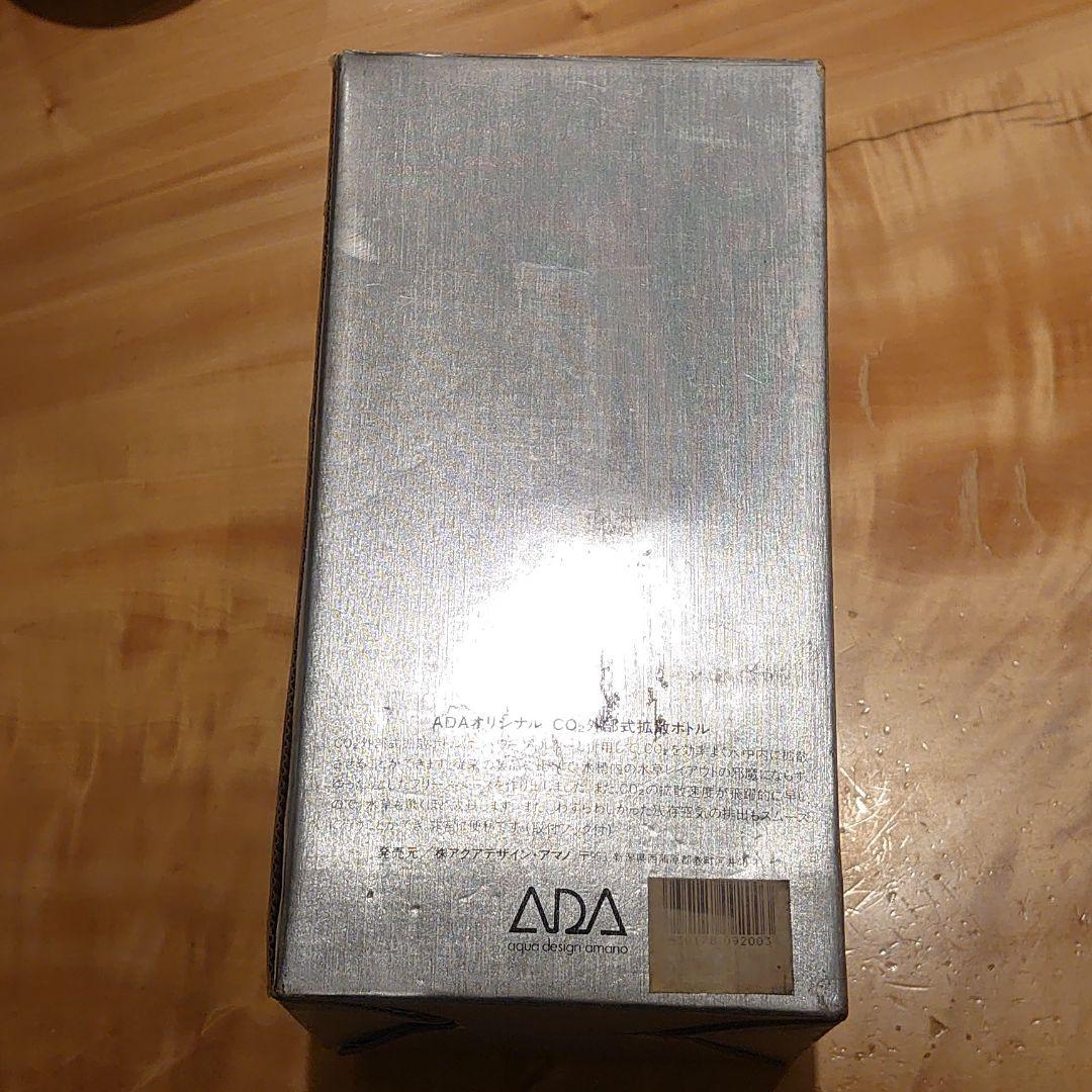 ADA CO2外部式拡散ボトル