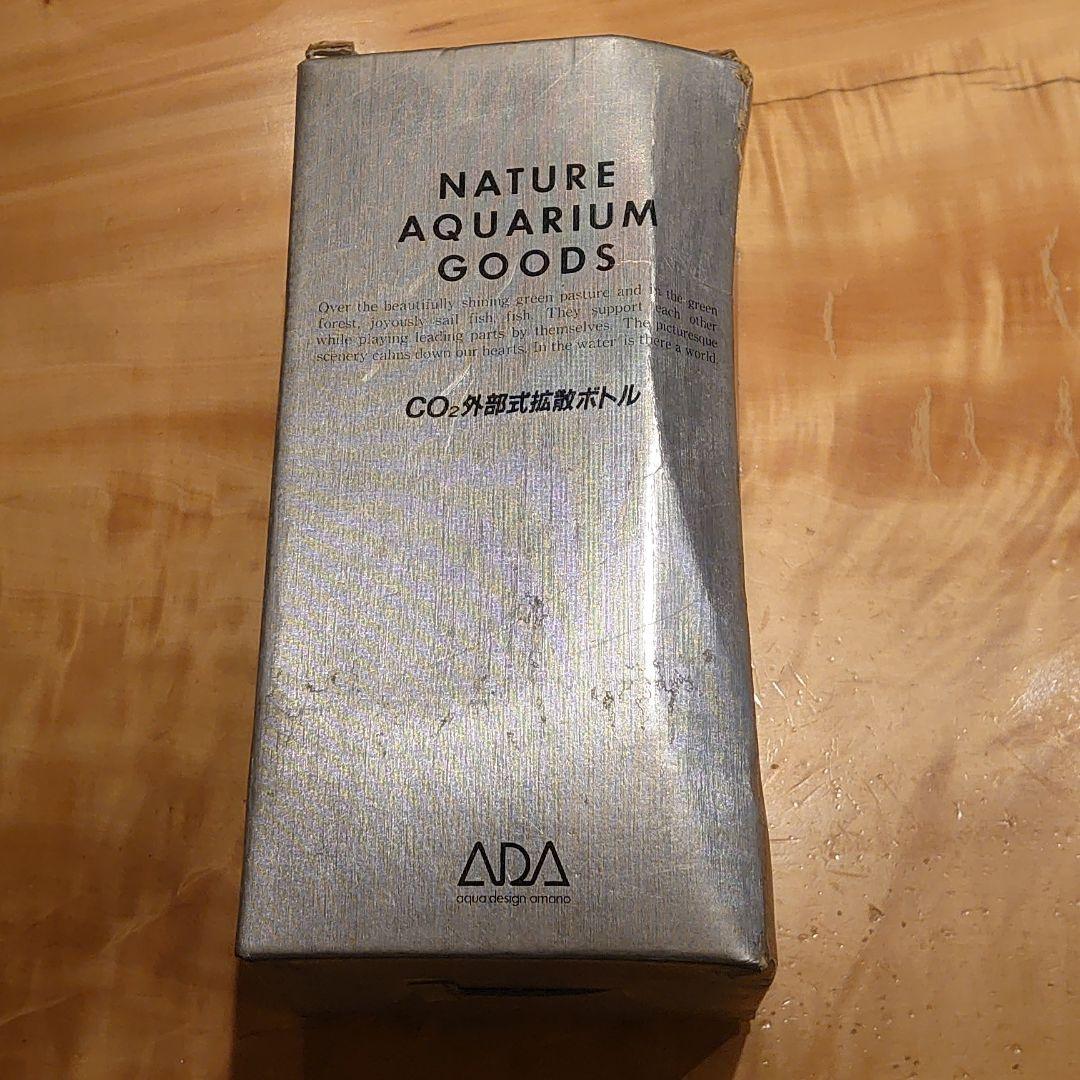 ADA CO2外部式拡散ボトル