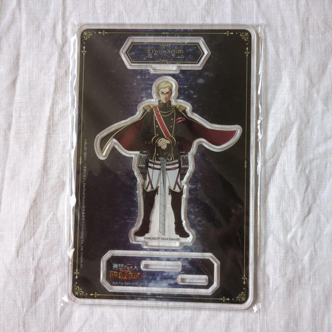 進撃の巨人 ブレイブオーダー エルヴィン・スミス アクリルスタンド