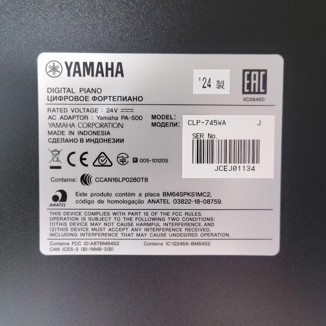 YAMAHA Clavinova クラビノーバ CLP745WA 2024年製
