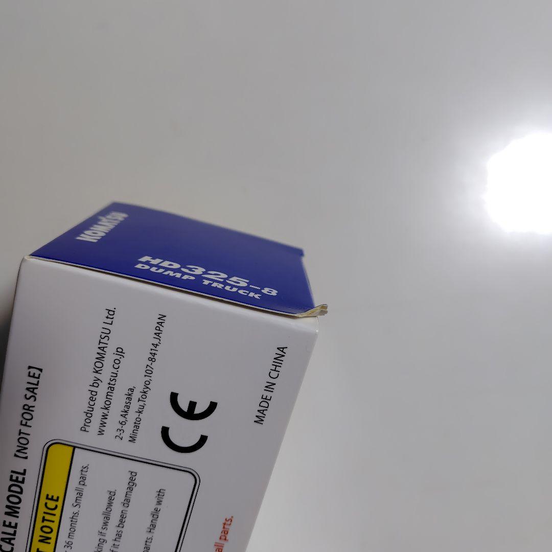 【美品】KOMATSU 重機 ミニカー 4個セット　コマツ