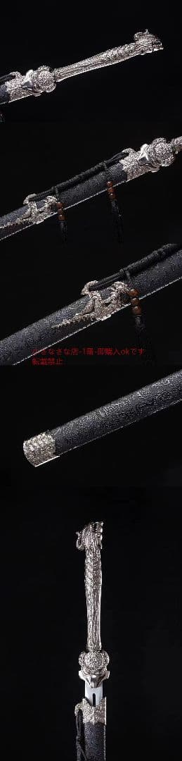 氷魄剣 古兵器 武具 刀装具 日本刀 模造刀 居合刀