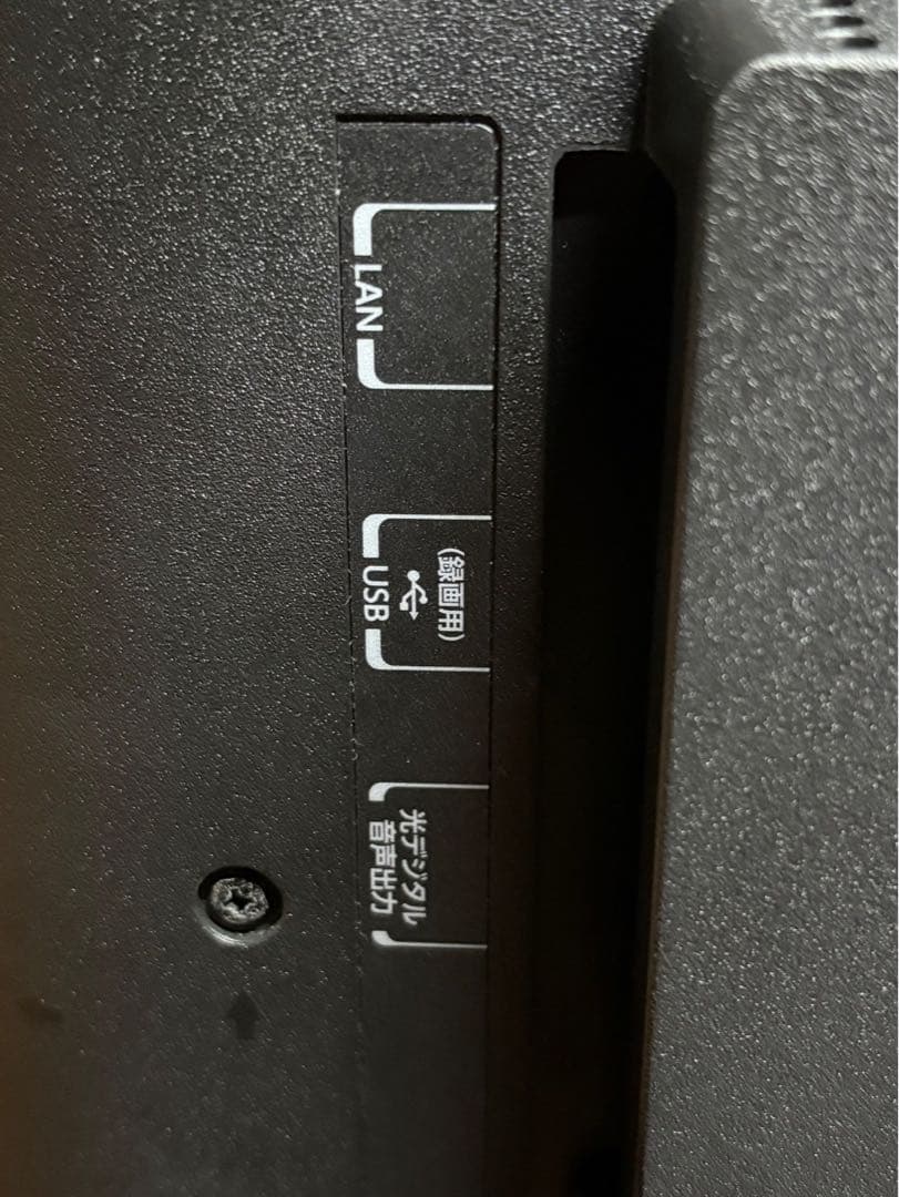 東芝 REGZA 19インチ液晶テレビ 19S24 2020年製