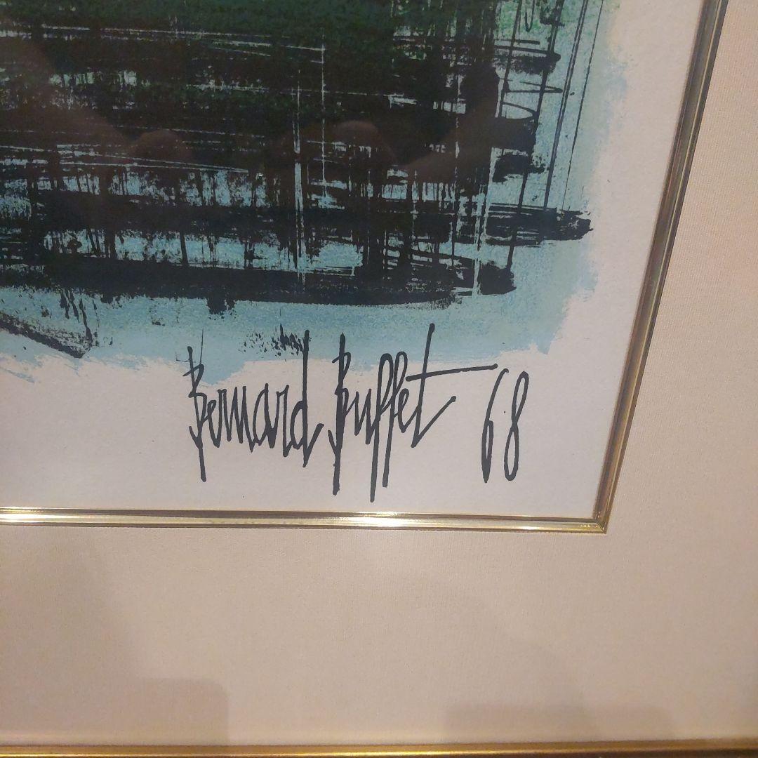 ビュッフェ　版画　レベッシュ公園　No.128