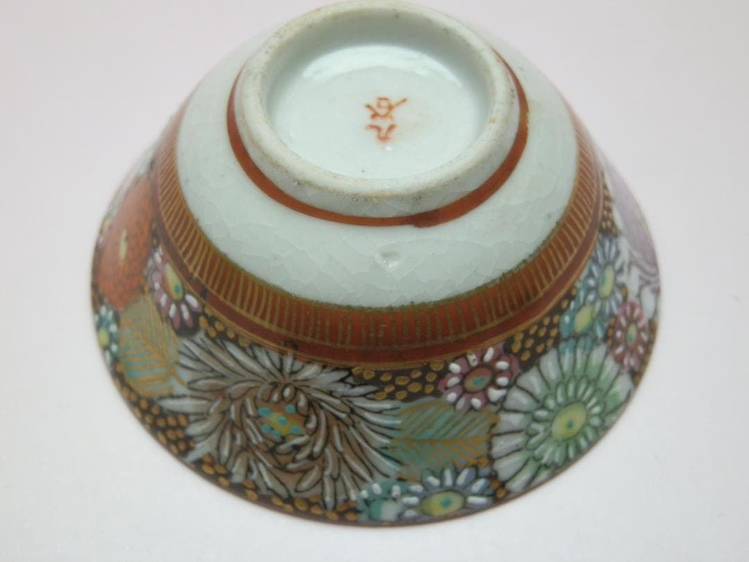 時代 九谷 金彩 花詰 盃 一対 JA 71126