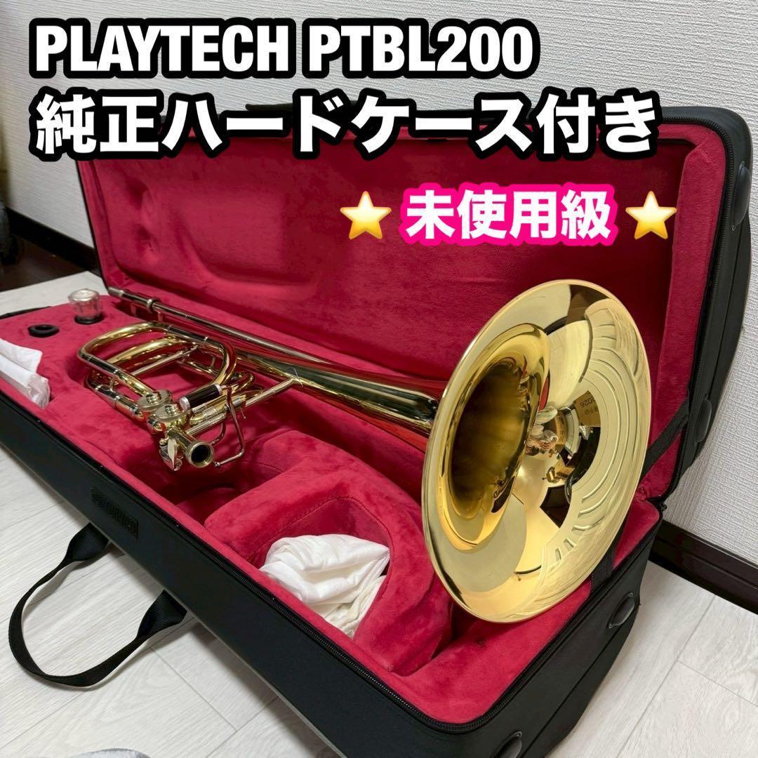 PLAYTECH PTBL200 未使用級 純正ハードケース付き