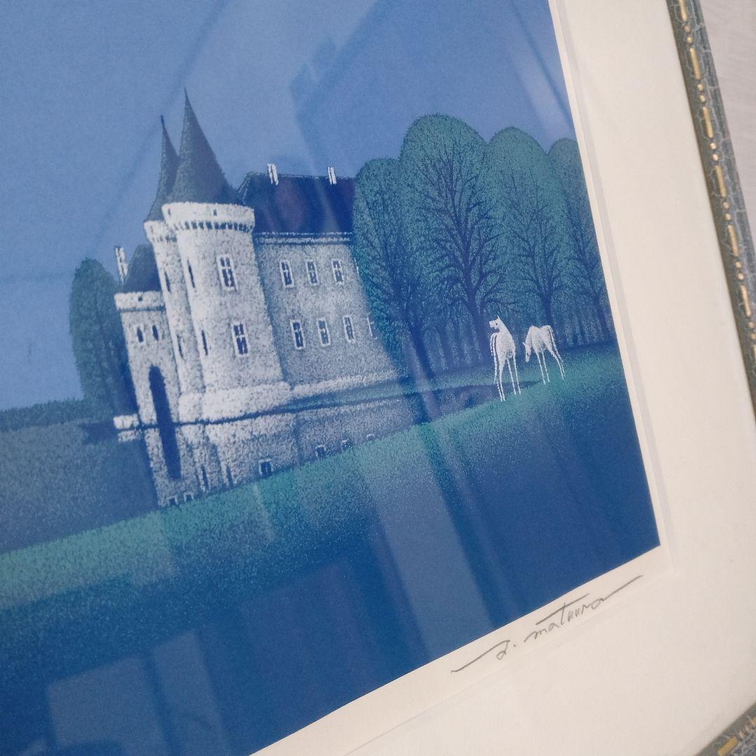 【美品】松浦敬文 　「水辺の城」　シルクスクリーン 　リトグラフ　特注額装