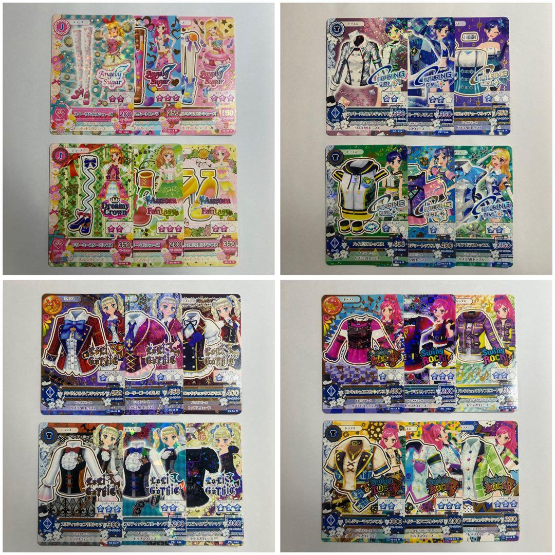 アイカツカード PR R N プロモーション 500枚まとめ売り 被りなし