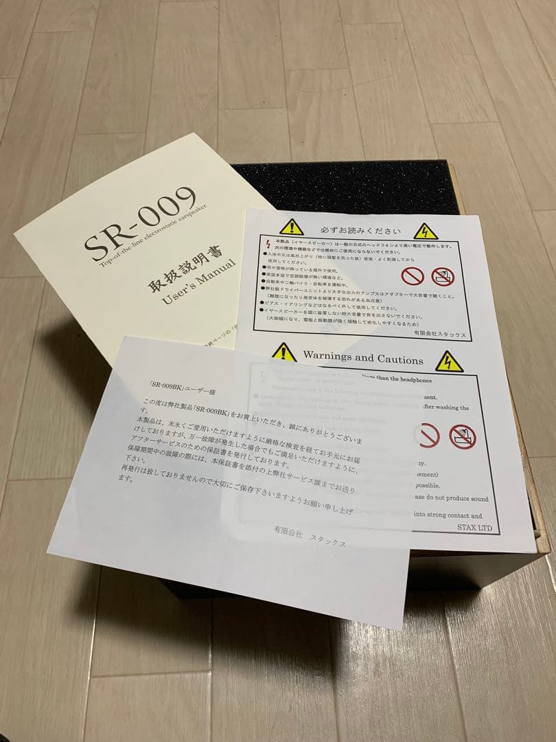 STAX SR-009 BK 80周年記念モデル