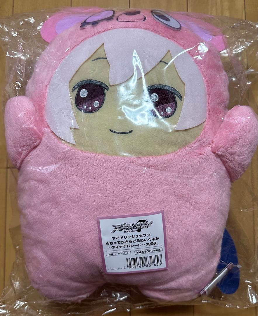 アイドリッシュセブン　でかモン ぬい　アイナナ 九条天