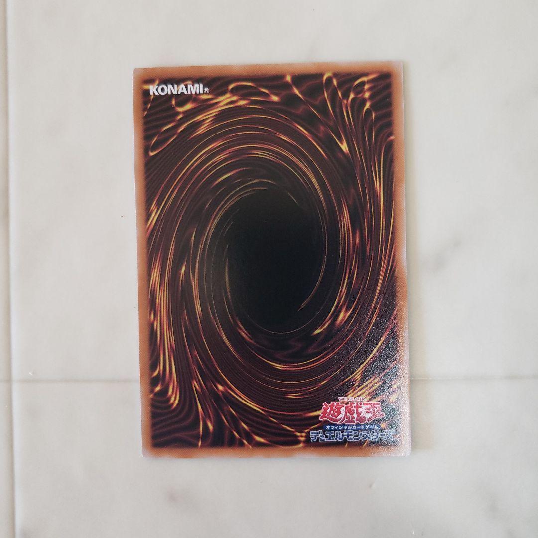 遊戯王　魔術師の弟子ブラックマジシャンガール25th　クオシク