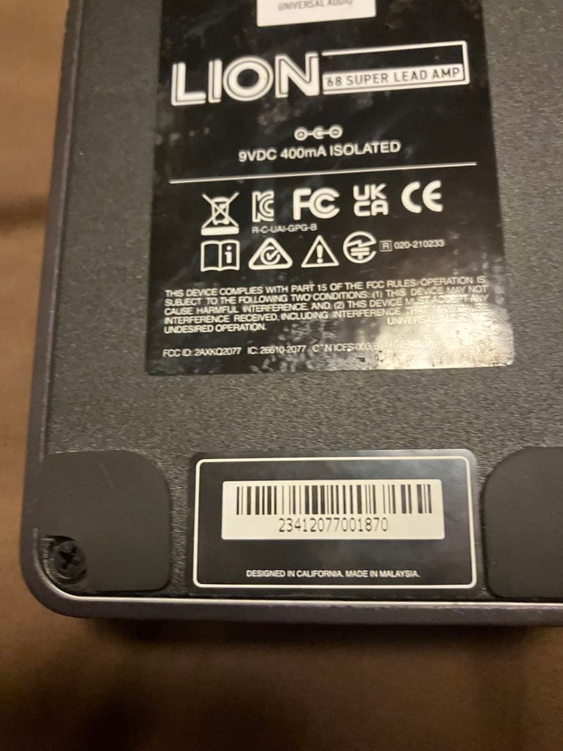 UAD UAFXペダルLION 58 SUPER LEAD AMP