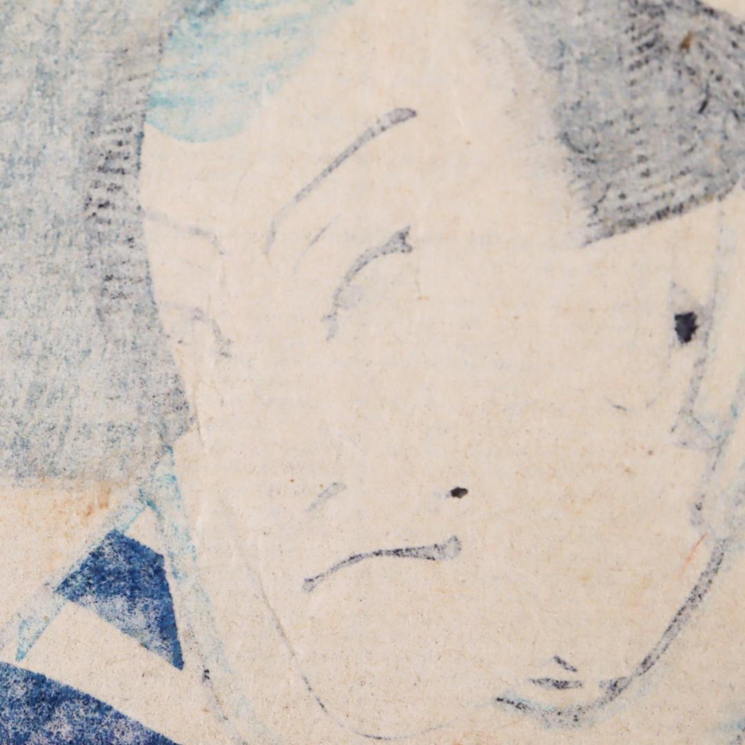 豊原国周 彫栄 中村芝翫 歌舞伎 浮世絵