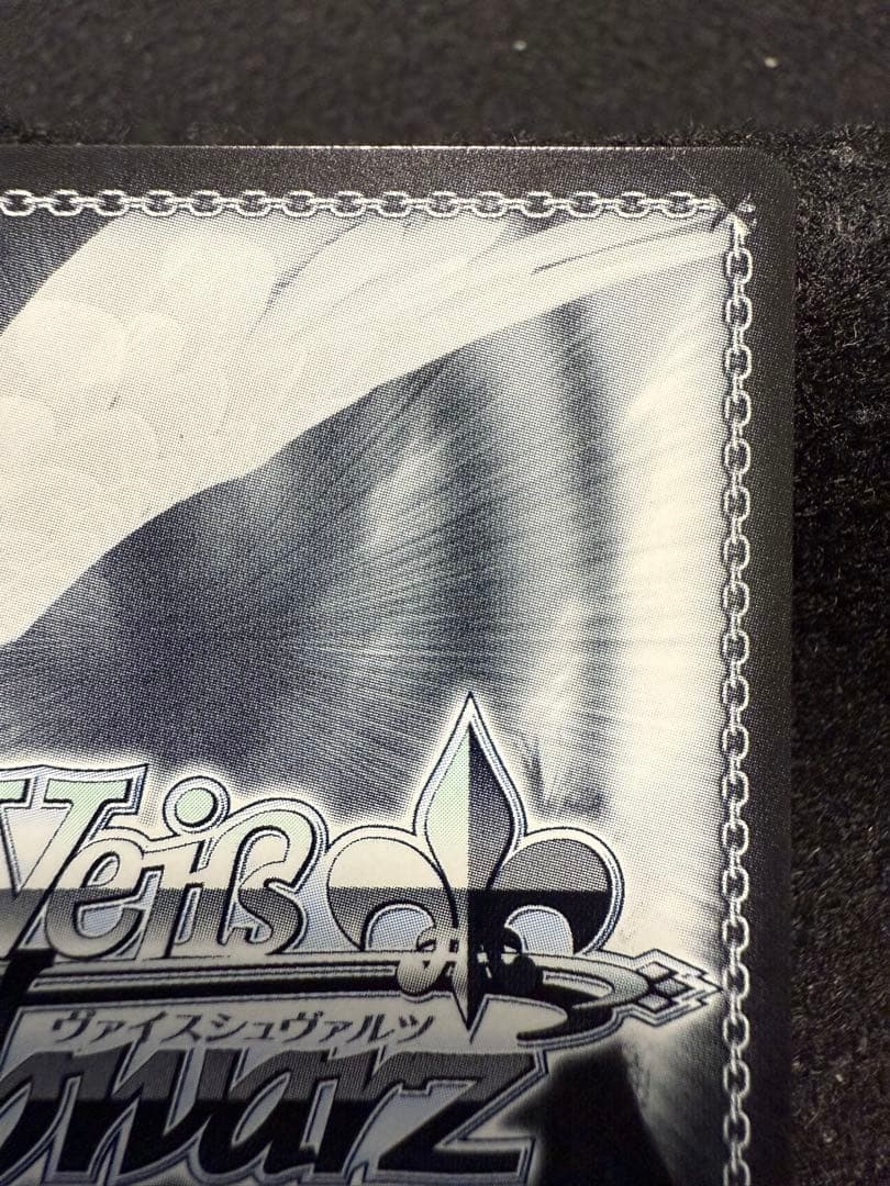 ラッキーアクシデント　sp 青サイン