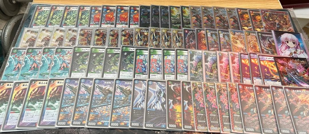 断捨離デュエリスト