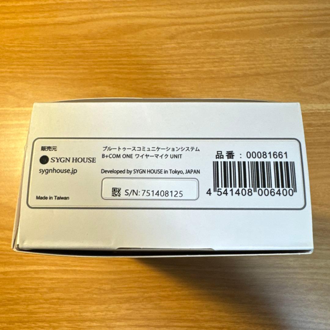 B+COM ONE ワイヤーマイク UNIT