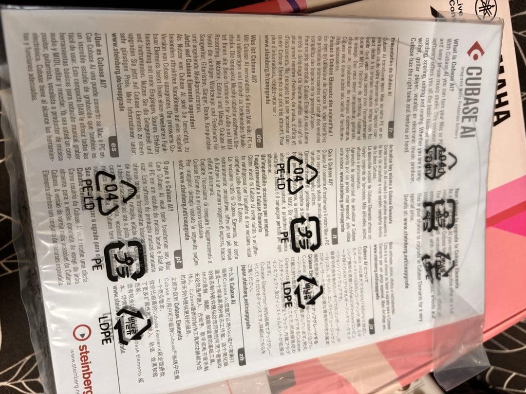 Yamaha AG03 ライブストリーミングミキサー インターフェース