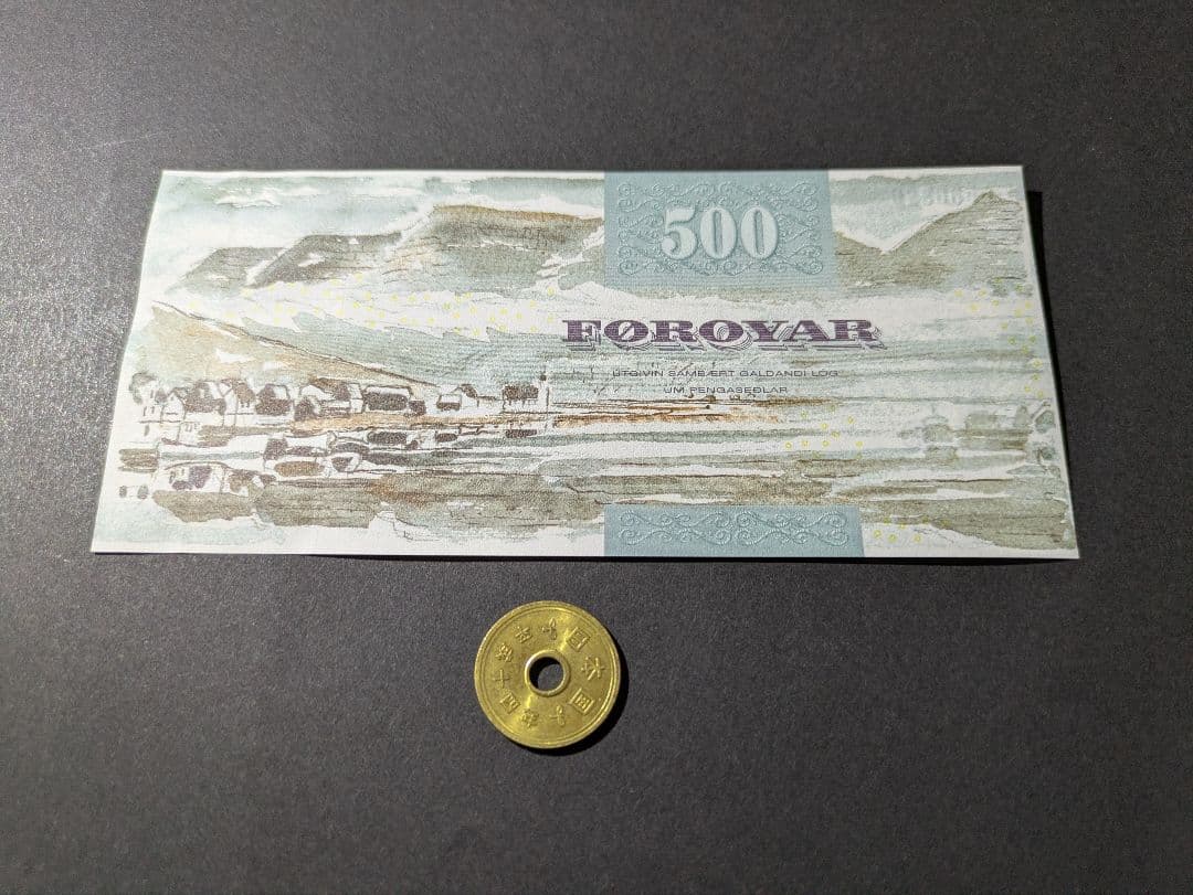 未　デンマーク領フェロー諸島　04年　旧紙幣　超高額　500クローナ　P-27