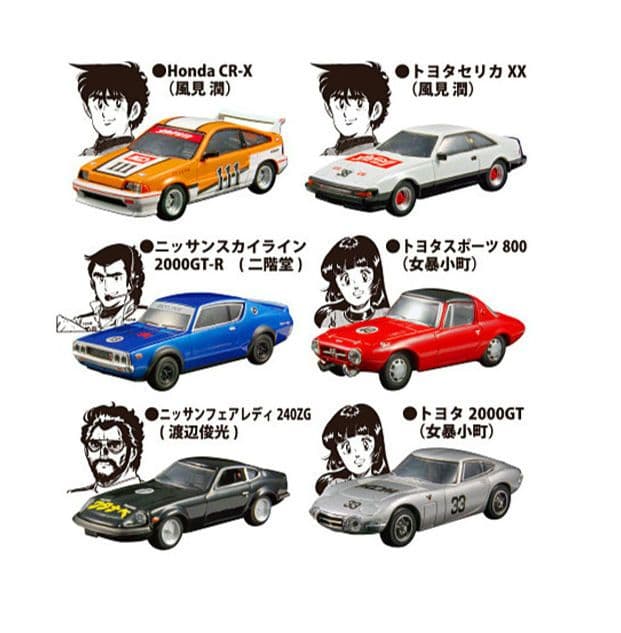 京商KYOSHO1/64スケールよろしくメカドックミニカーコレクション6台セット