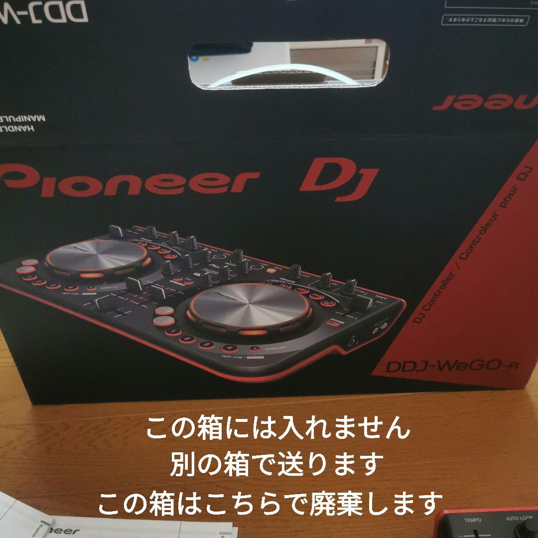 Pioneer DDJ-WeGO DJコントローラー