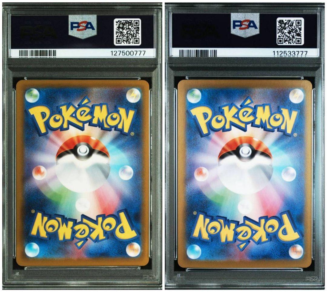 PSA10 末尾777 2枚セット ピカチュウ