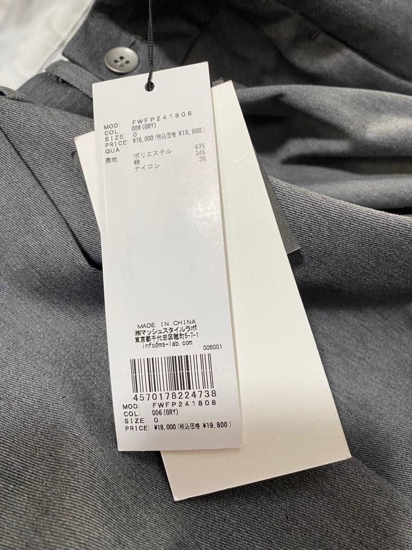 新品 FRAY I.D pierre cardin タックワイドチノパンツ