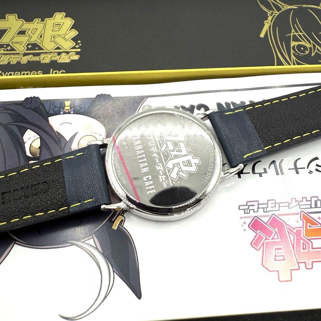 ウマ娘 オリジナルウオッチ 第2弾 マンハッタンカフェ