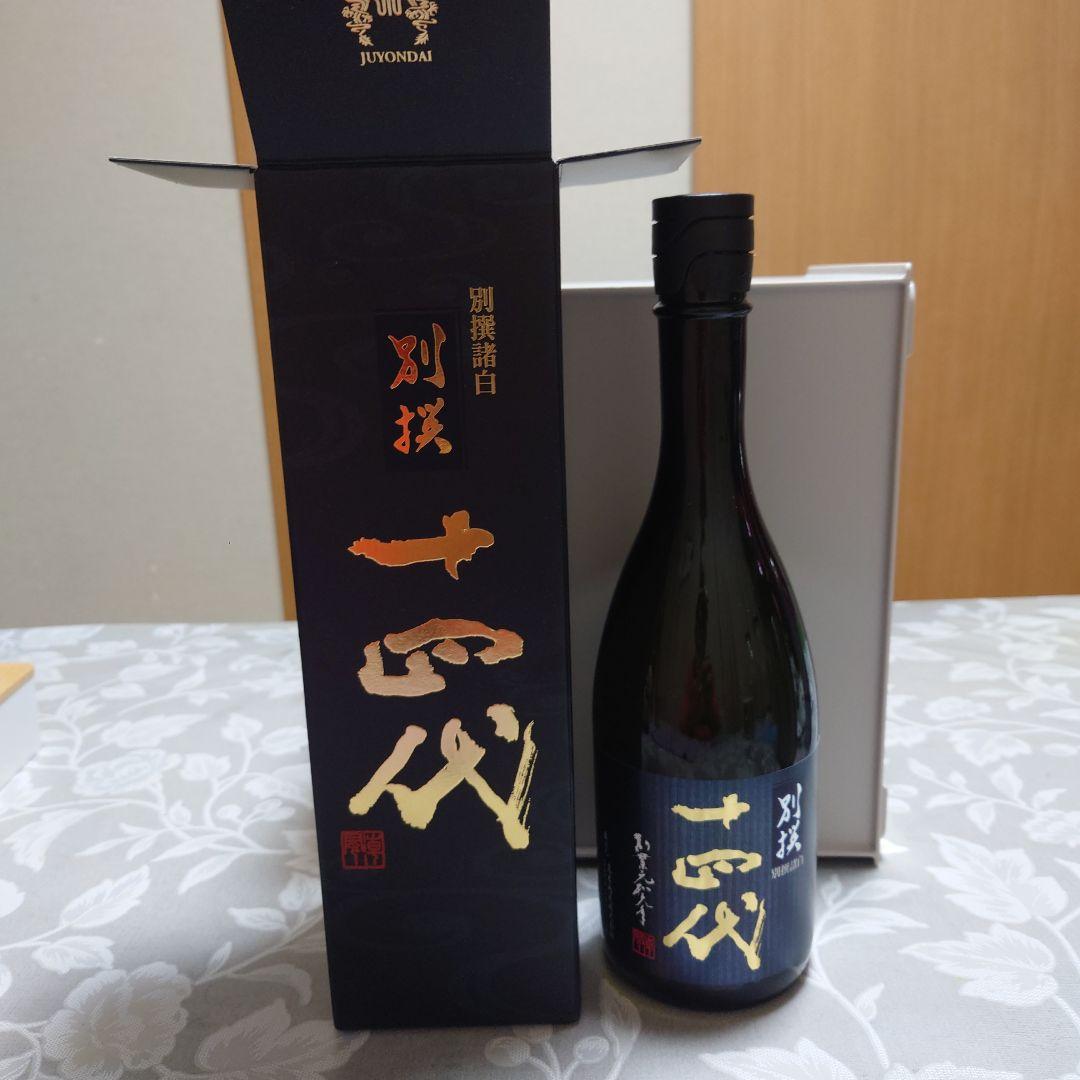 十四代 日本酒 720ml ギフトボックス入り