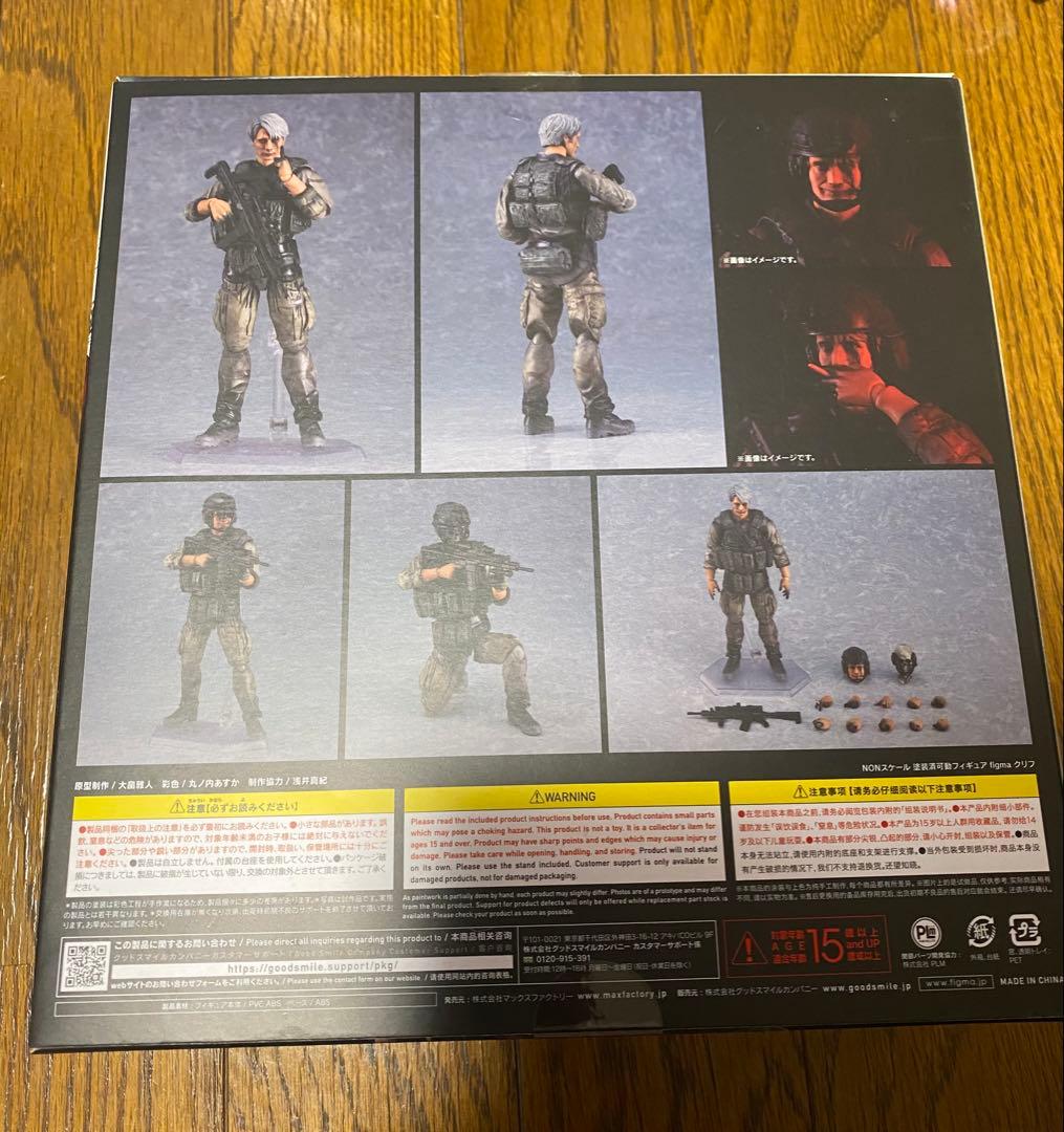 デスストランディング サム クリフ 2体セット figma