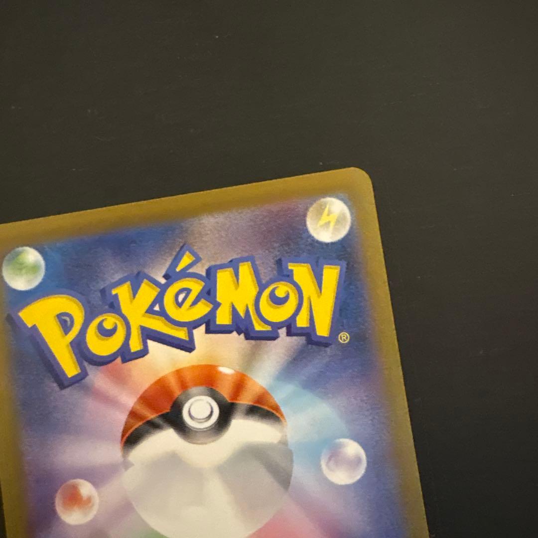 風*子様 ゼクロムEX ポケモンカード 174/086 ゼクロムex bwr セ