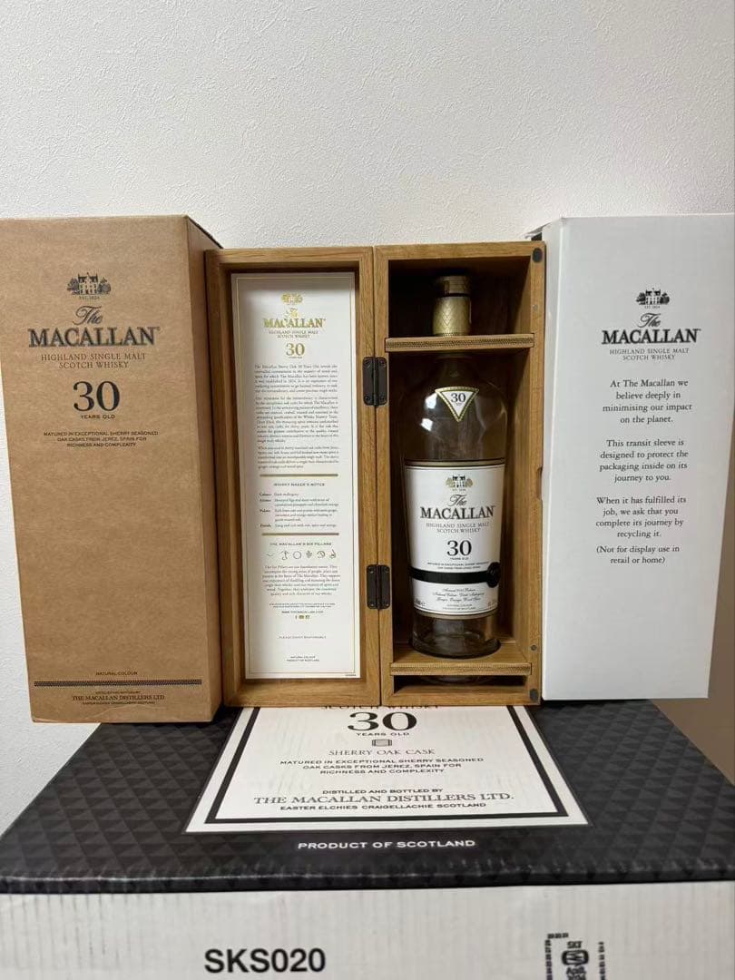 The Macallan 30年 ハイランドシングルモルトウイスキー空瓶