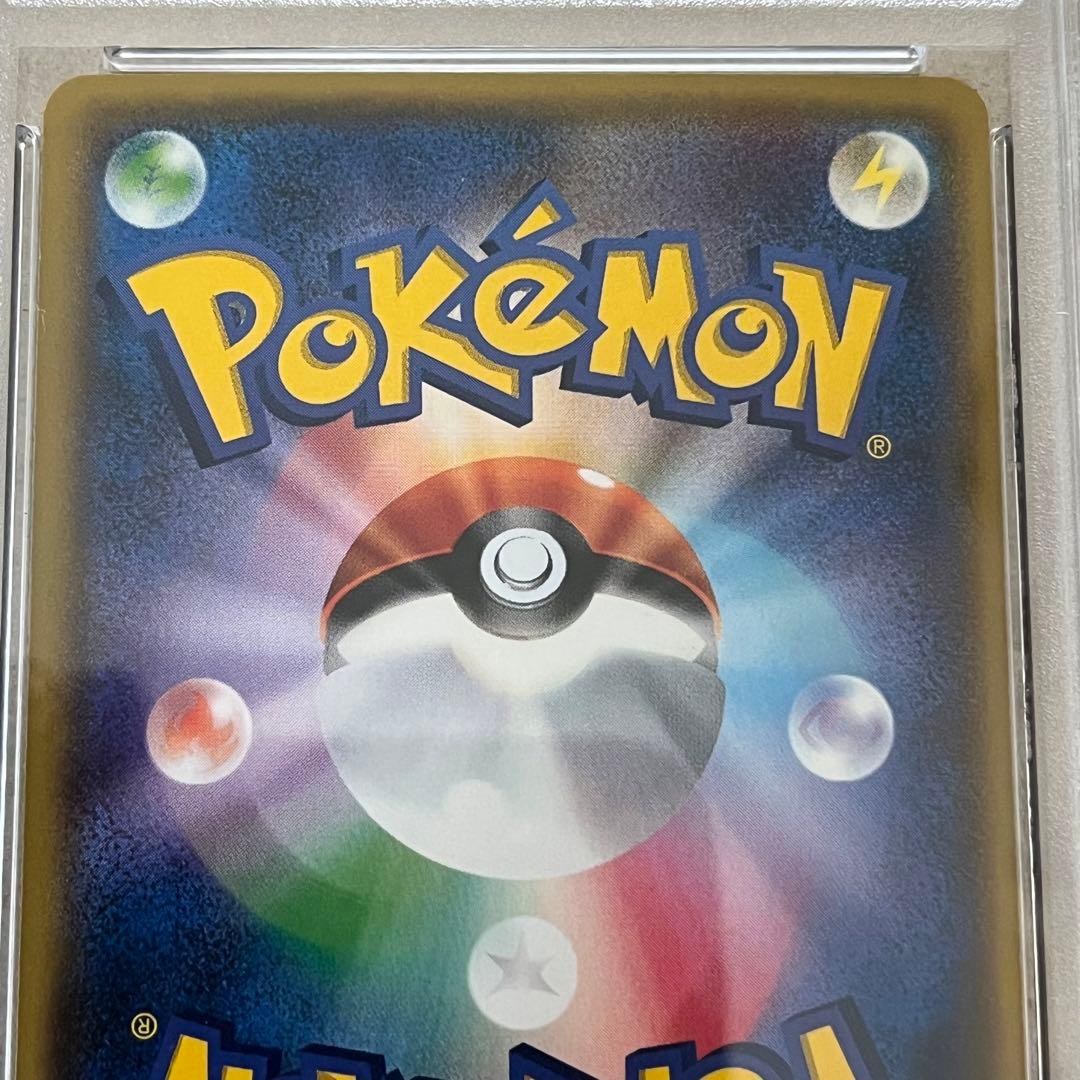 ね*こ様 【PSA9】リザードンCP6 20th Anniversary 011