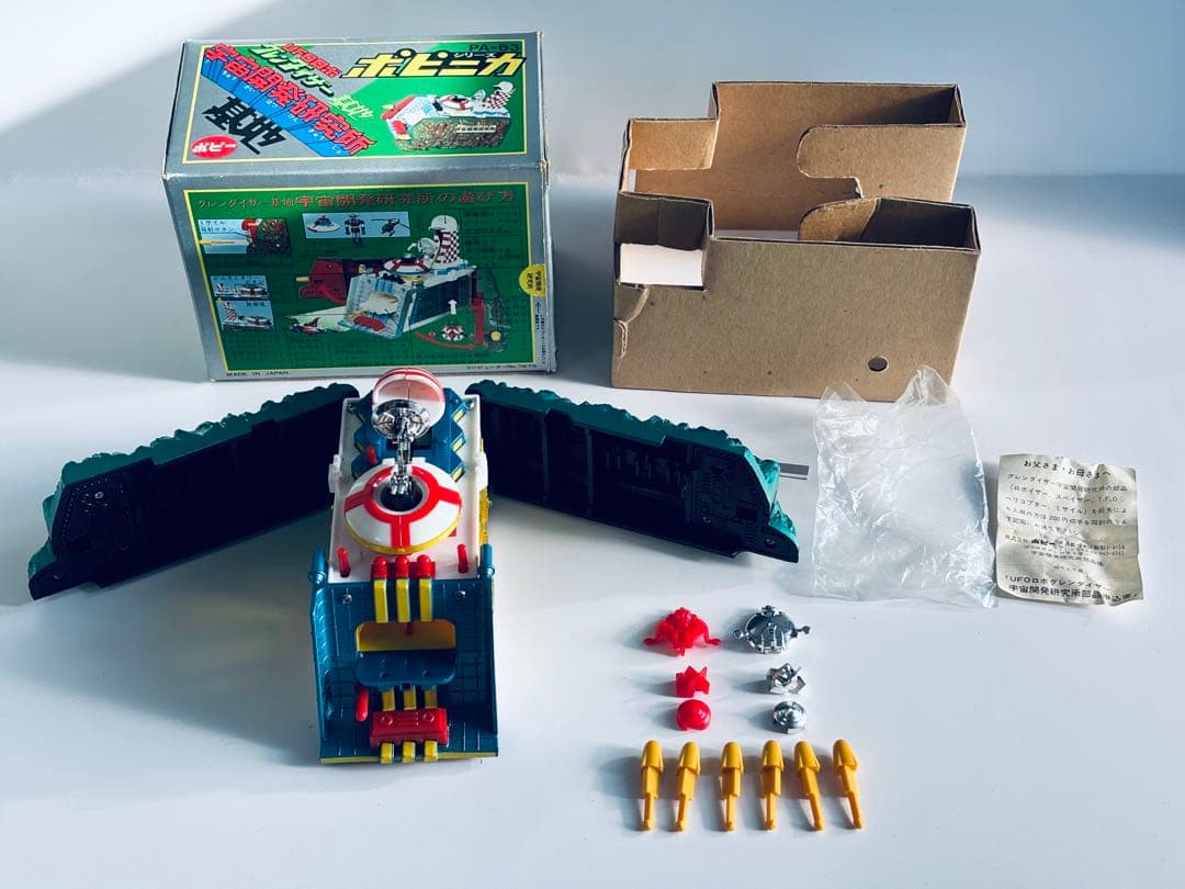ポピー　ポピニカ／グレンダイザー基地 宇宙開発研究所　美品　1976年頃　当時物