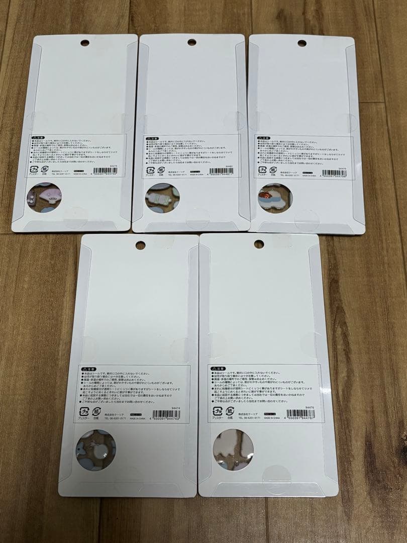 ボンボンドロップシール　和柄　セット