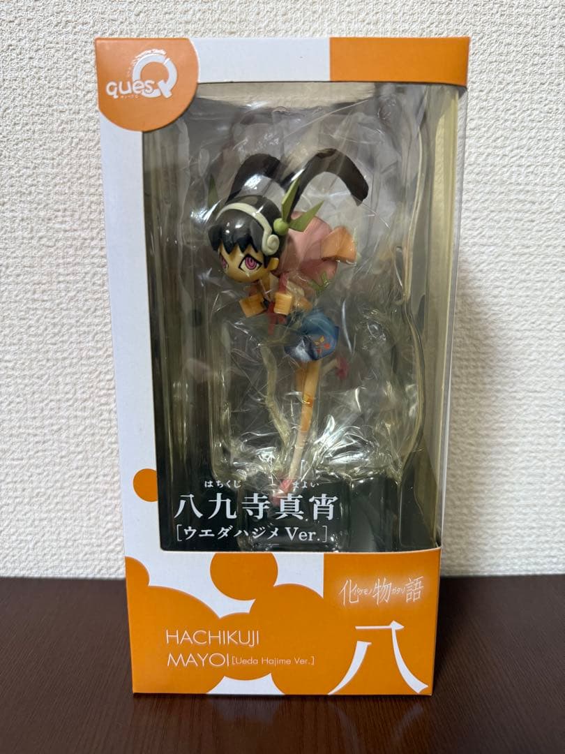 【バラ売り対応分】八九寺真宵 ウエダハジメ フィギュア　化物語