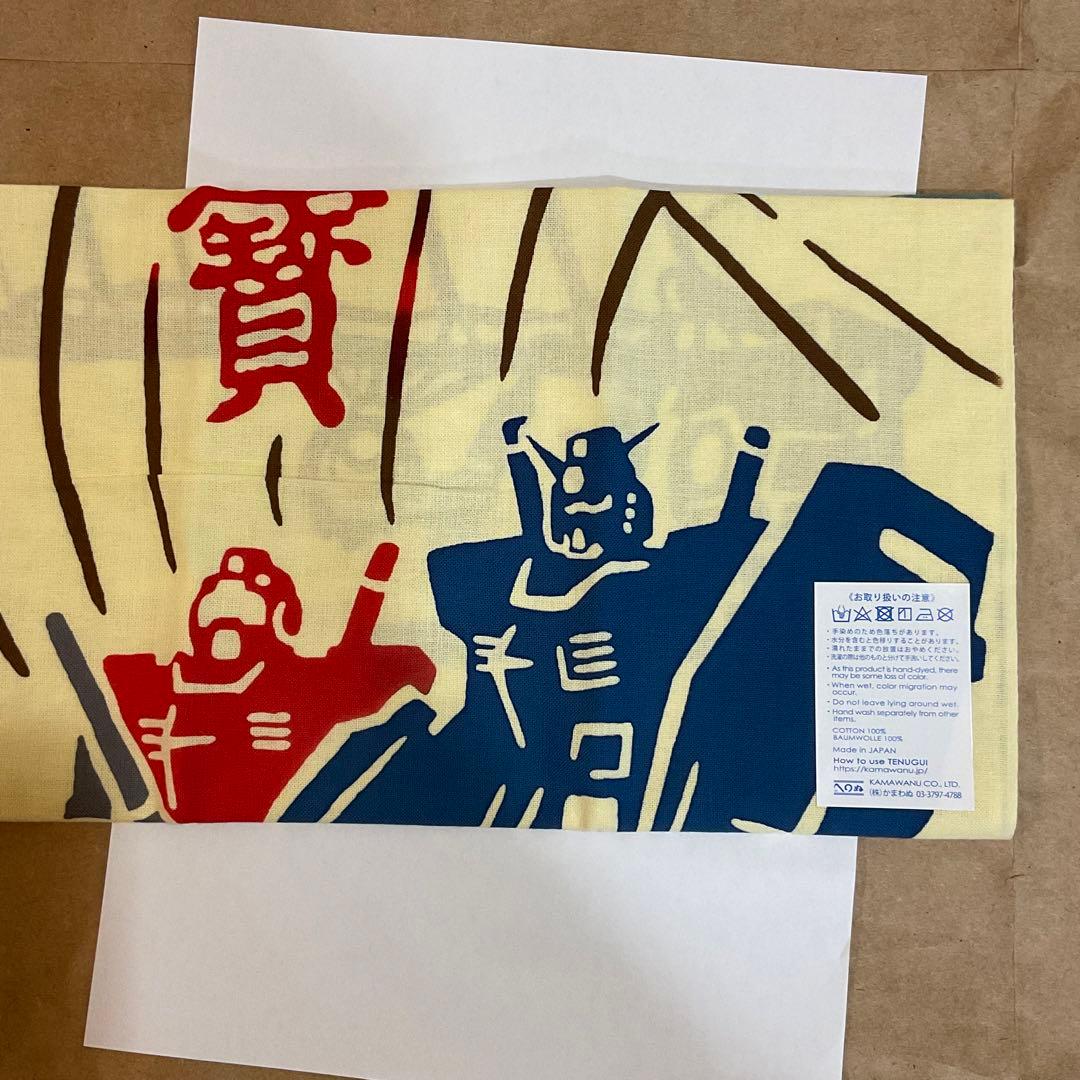 バンダイナムコ　ノベルティ　機動戦士ガンダム 手ぬぐい 非売品 かまわぬ