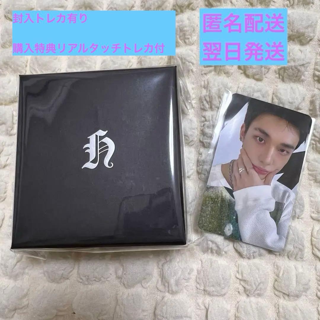 StrayKids ヒョンジン ネックレス メンプロ【未開封】リアルタッチトレカ