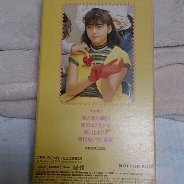 中山 忍 非売品ビデオ ピュアビジョン3.21よみうりホール