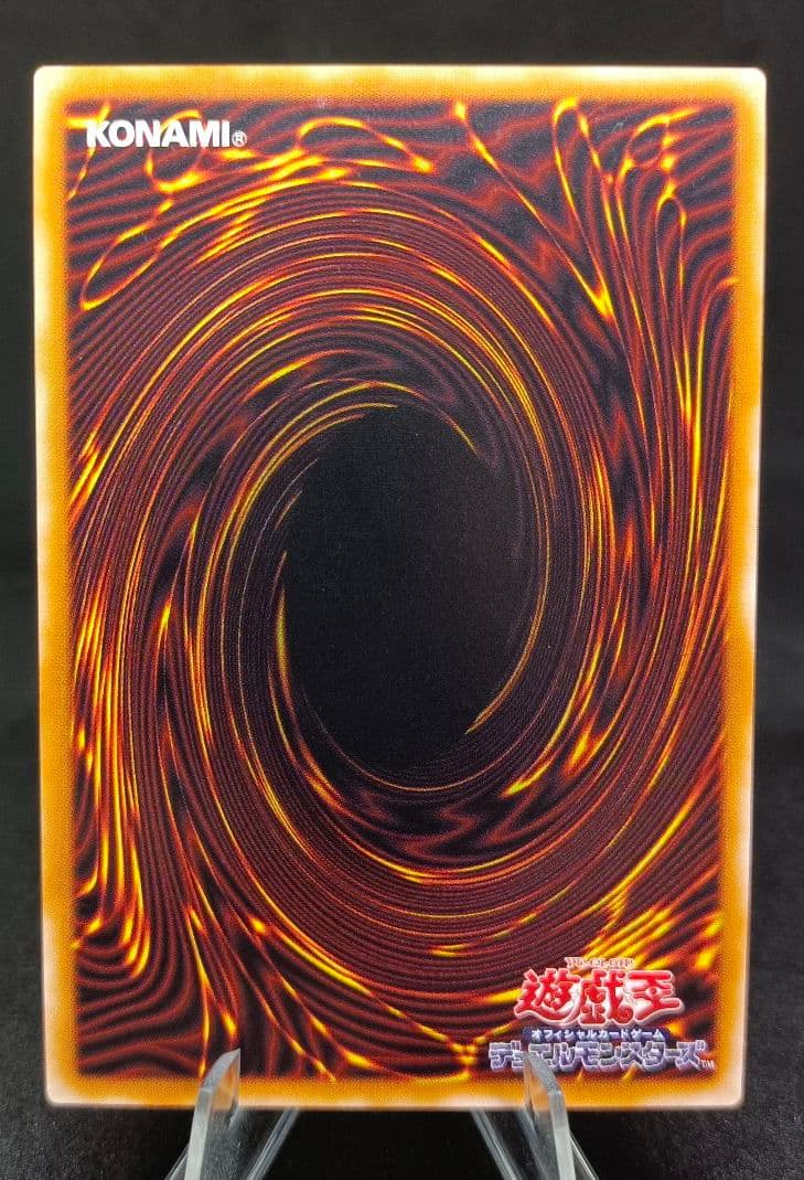 【年末限定大特価】カオス・ソルジャー －開闢の使者－　レリーフ　第3期　遊戯王